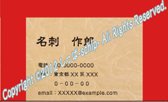 0006 シンプルな名刺