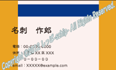 シンプルな名刺