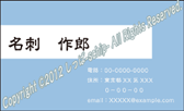 0018 シンプルな名刺