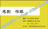 0019 シンプルな名刺
