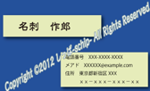 0022 新着名刺