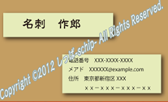 0027 新着名刺