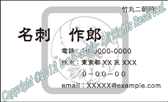 1001 カッコいい名刺