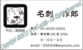 1002 カッコいい名刺