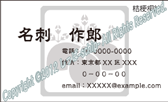 1009 カッコいい名刺