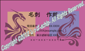 1014 カッコいい名刺