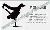 1019 カッコいい名刺