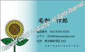 2001 シンプルな名刺
