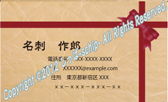 2005 シンプルな名刺