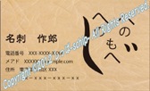 2007 シンプルな名刺