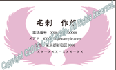 2010 シンプルな名刺