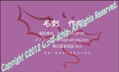 2012 シンプルな名刺
