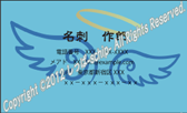 2013 シンプルな名刺