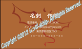 2014 シンプルな名刺