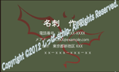 2016 シンプルな名刺