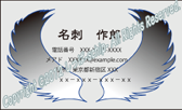 2018 シンプルな名刺