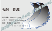 2020 シンプルな名刺